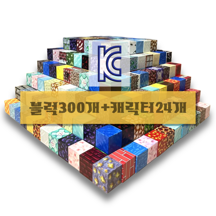 네오 크래프트 마크 자석블럭 픽셀 자석 블록 블럭 큐브 캐릭터 세트 도트 어린이 장난감 네오디움 설 설날 크리스마스 할로윈 할로윈데이 생일 선물, 1개