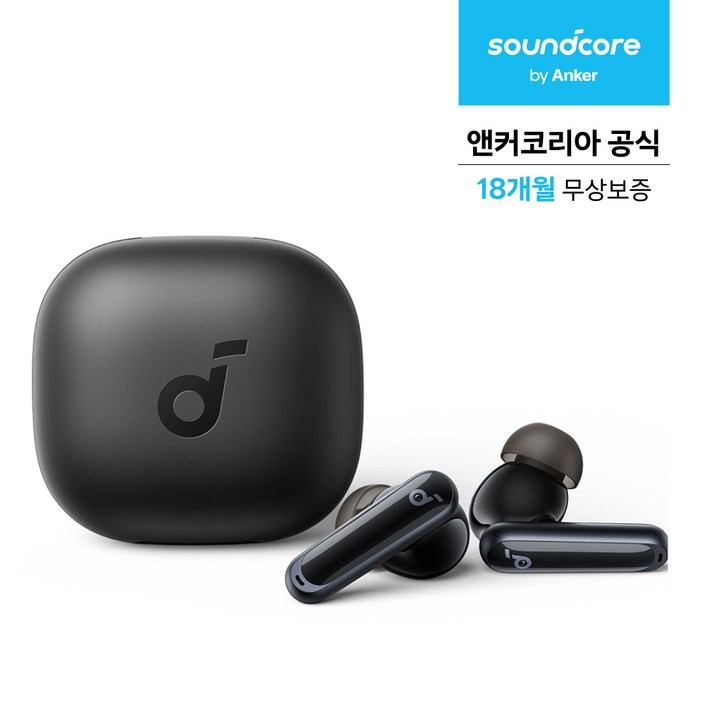 앤커 사운드코어 P40i 노이즈 캔슬링 블루투스 이어폰, P40i, 블랙 앤커 사운드코어 P40i 노이즈 캔슬링 블루투스 이어폰, P40i, 블랙