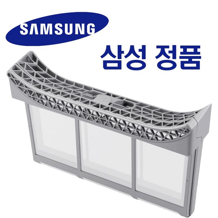 삼성 정품 건조기 필터 세트 DV16T8520BP DV17B8720BW DV19A9740CV DV19T8745BE DV20B9760CP DV16T8740SE  DV17A9720BV