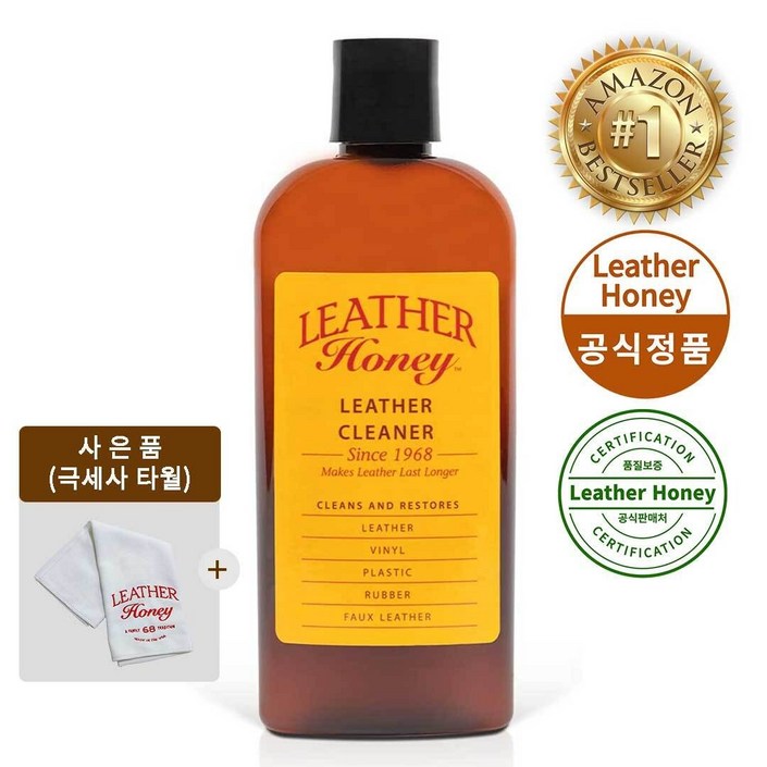레더허니 프리미엄 가죽 클리너 아마존 가죽케어 판매 1위, 1개, 237ml 레더허니 프리미엄 가죽 클리너 아마존 가죽케어 판매 1위, 1개, 237ml
