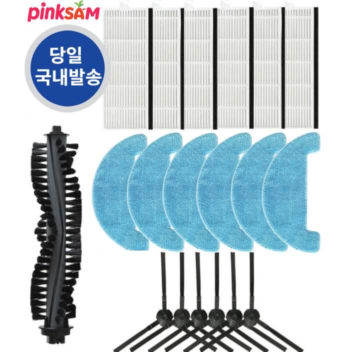 단후이 부품 로봇청소기 걸레  x420 NR15  물걸레청소기 소모품 메인 사이드 브러쉬 HEPA 필터 걸레 부품 교체 액세서리  단후이 핑크샘