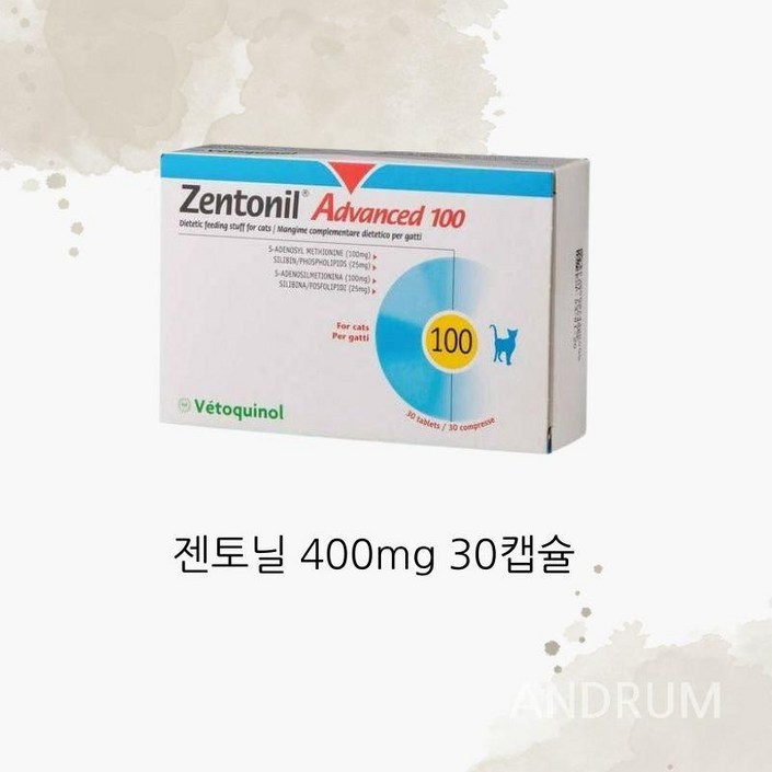 베토퀴놀 젠토닐 어드밴스드 400mg 30정 강아지용 SAMe 실리빈 실리마린 포함