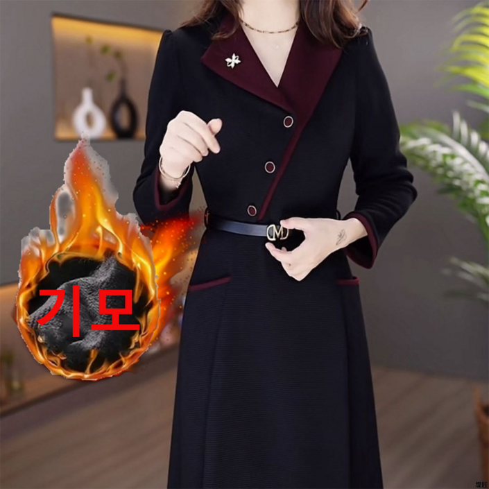 지고다그 여성용 가을겨울 신상 더블 칼라 롱 원피스 세련된 하이퀄리티 보온 아우터룩 YZH74236