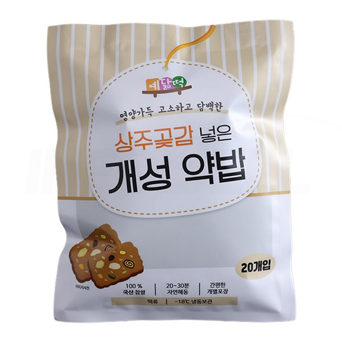 [TV홈쇼핑정품 인포벨] 정가네 상주곶감넣은 개성 약밥 찹쌀 영양 간식 개별포장 견과류 등산 낚시 곶감 약식 식사대용