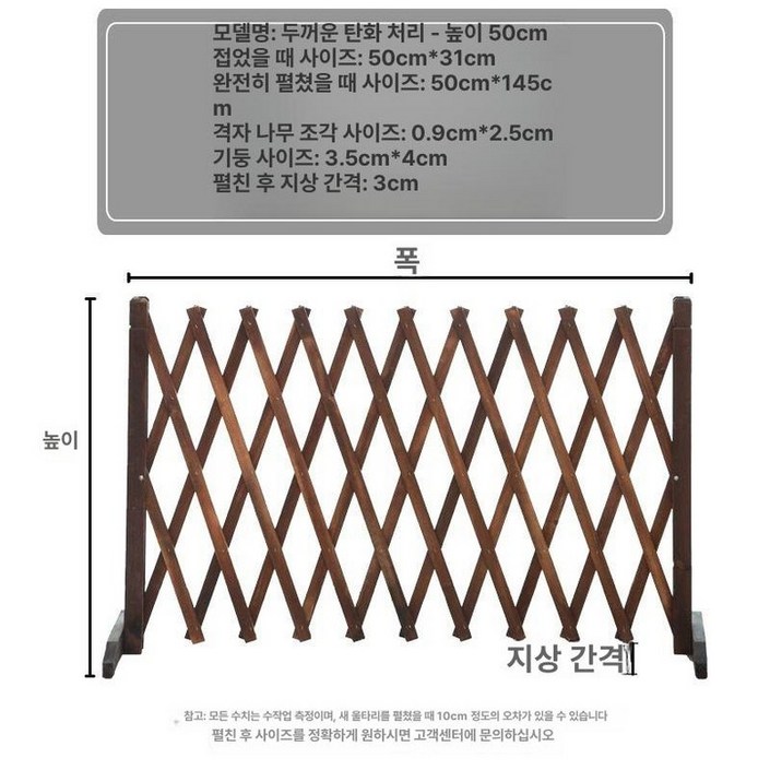 접이식 울타리 펜스 파티션 가림막 안전망 애견