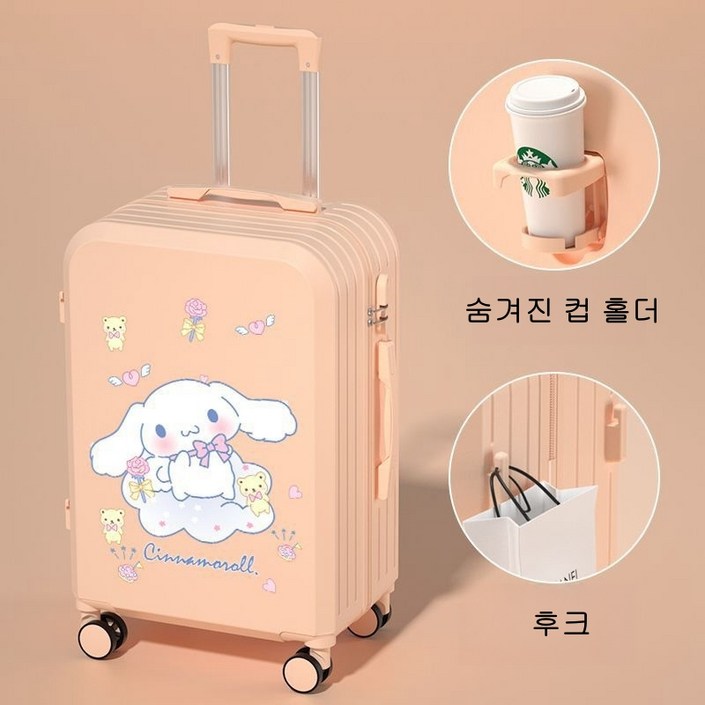 태평만성  20인치캐리어 기내용 여행가방 캐리어 컵홀더