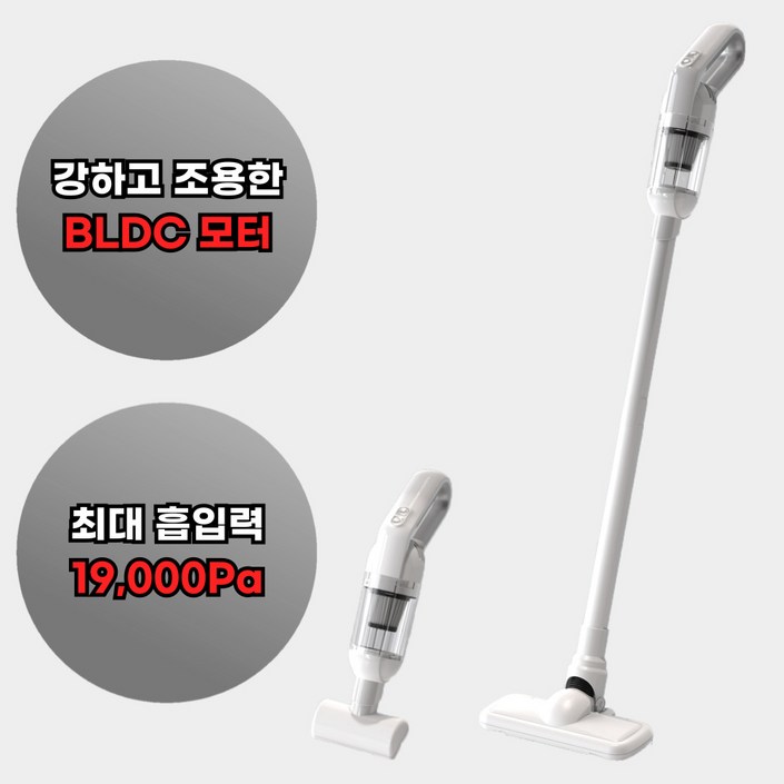 ROMIN 미니 BLDC 무선 청소기 차이슨 가성비 가벼운 원룸