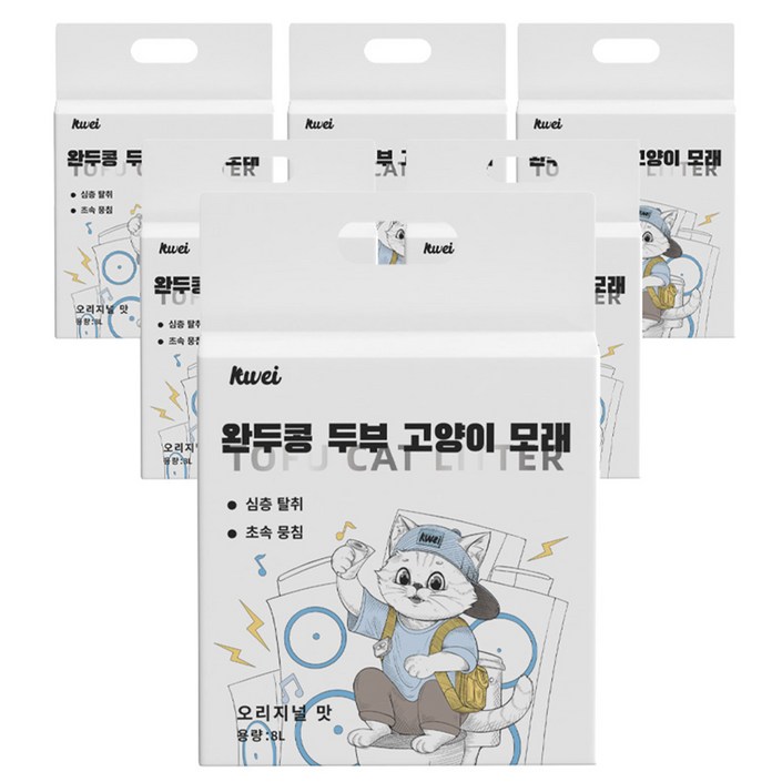 클레이 완두콩 고양이 두부모래 가는입자 1.8mm, 무향, 6개, 8L