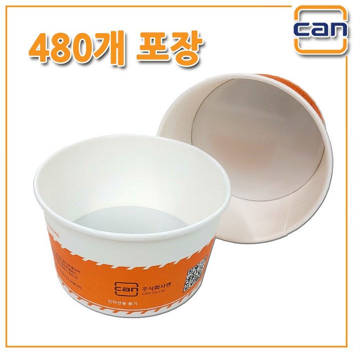 IH5600 이지쿡 주캔 신상품 라면끓이는기계 인덕션종이용기사용정수필터장착수도및생수통연결, 1200cc종이용기480개입