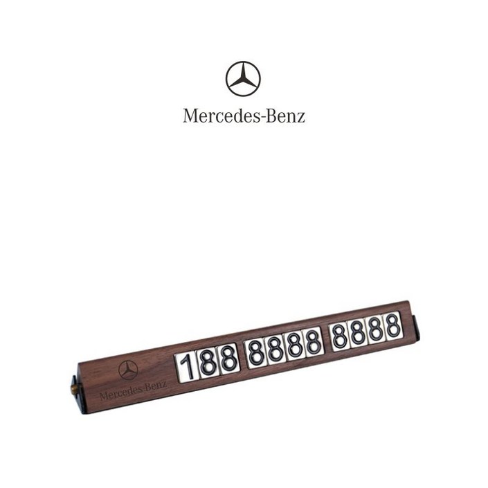 자동차 주차 번호판 금속 2면 로고 원목 전화번호 차량용