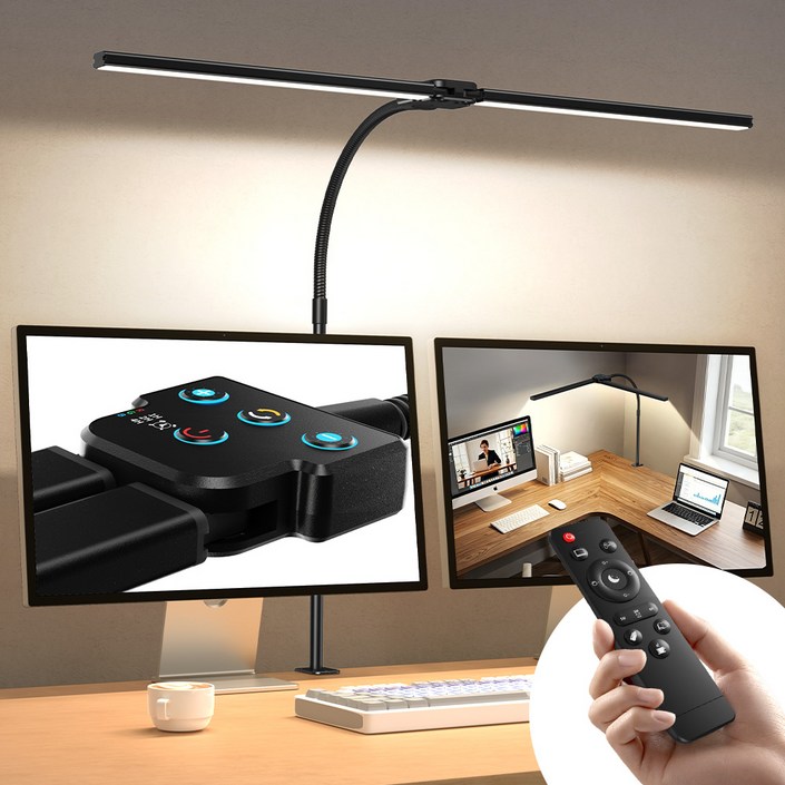 ACMEZING 접이식 클립형 LED 와이드 스탠드 공부용 스탠드 25가지 색온도밝기 조절  리모컨 D8, 블랙