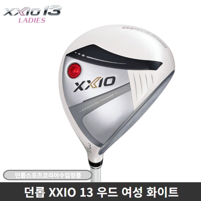 던롭스포츠코리아 정품 젝시오13 여성 페어웨이우드 화이트 에디션, 20도