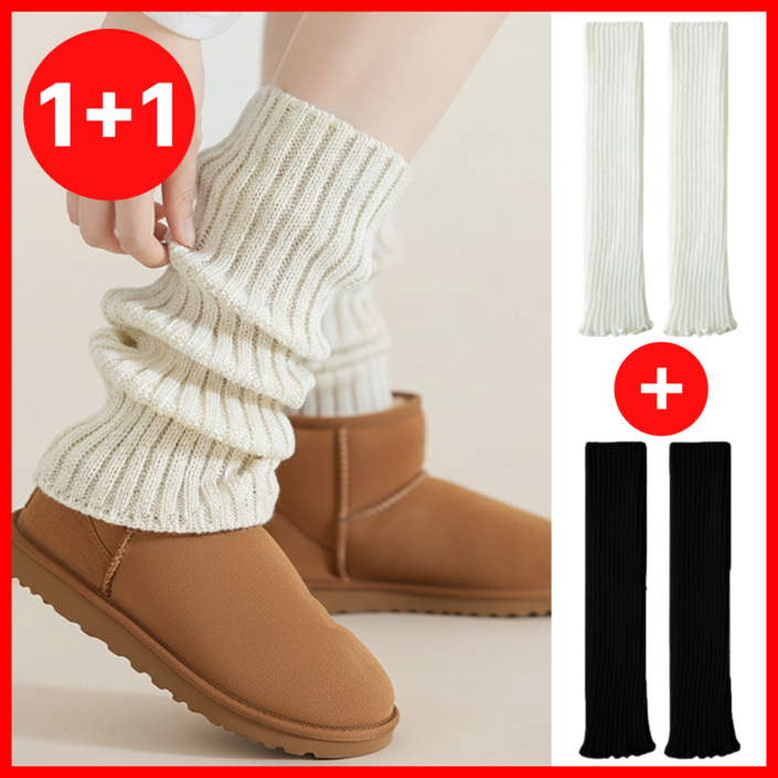 메종로브 레그워머 여성 골지 니트 겨울 발토시