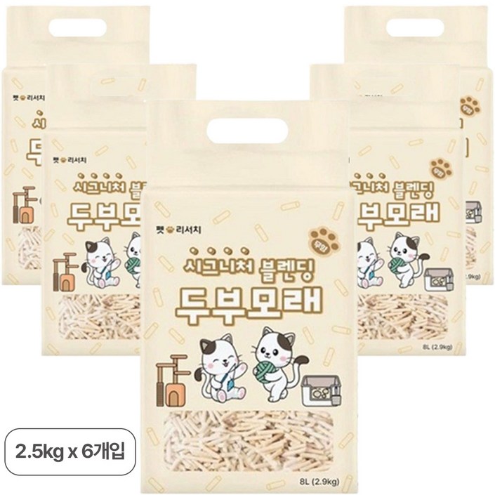 샌드그라운드 압축 두부 진공 고양이모래, 오리지널향, 6개, 7L