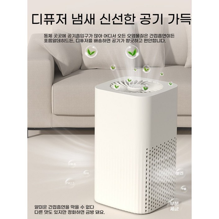 ANYOU  공기청정기 포름알데히드 제거 가정용 탁상용 소형 실내흡연 고양이털 음이온 탈취기