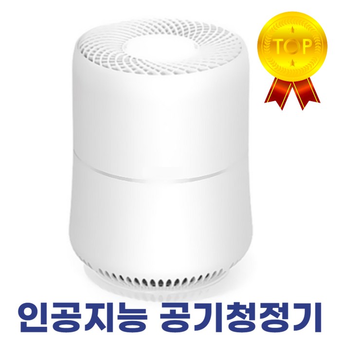 99.9차단 에이티엘 인공지능 펫케어 초미세먼지 공기청정기, 11총2개