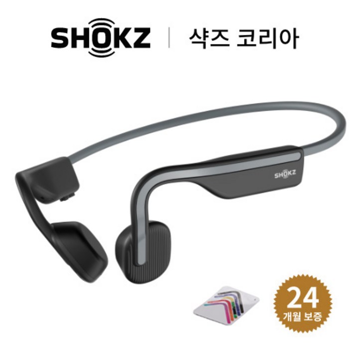국내 정품 단독 세트 샥즈 Shokz 오픈무브 S661 골전도 블루투스 이어폰, 그레이