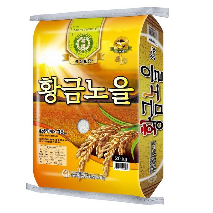24년햅쌀 황금노을 20kg 혼합미, 1개