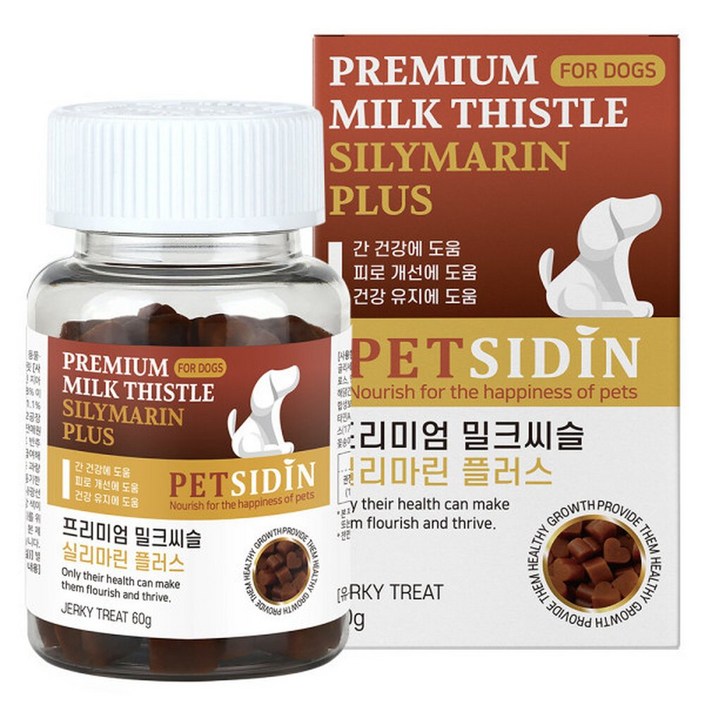 펫시딘 강아지 밀크씨슬 실리마린 간건강 피로개선 건강유지 영양제