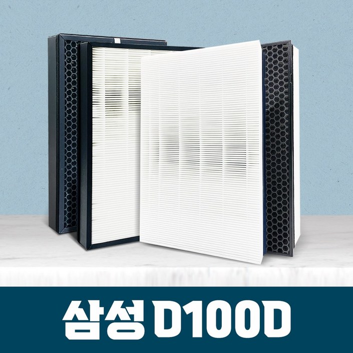 삼성 공기청정기 AX1AH9000WKD 필터 CFXD100D 국산, 1개