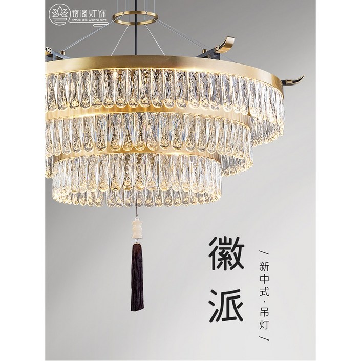 새로운 중국 샹들리에 2024 현대 모든 레스토랑 엔드 조명 하이 구리 빌라 스타일