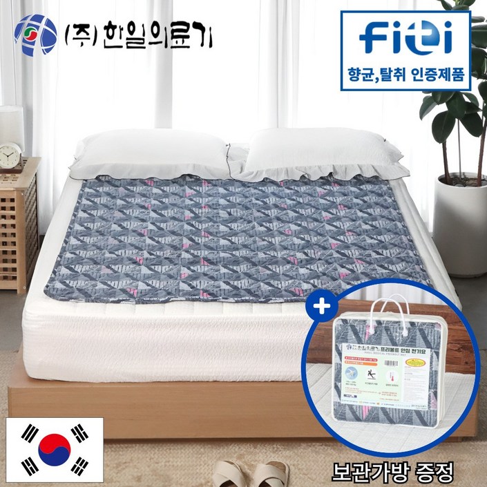 전자파없는 26년형 한일의료기 탄소매트 국산 프리볼트 110v 220v 겸용 워셔블 절전형 전기요 해외용 출장용 1인용 2인용, 싱글100x180, 네이비