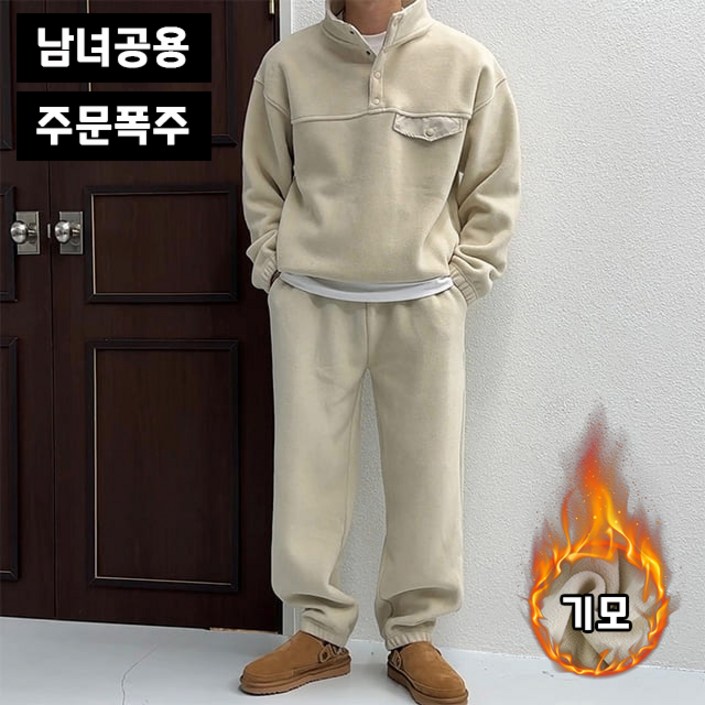치트키 남녀공용 더핫 풀오버 기모 커플 따뜻한 셋업 치트키 남녀공용 더핫 풀오버 기모 커플 따뜻한 셋업