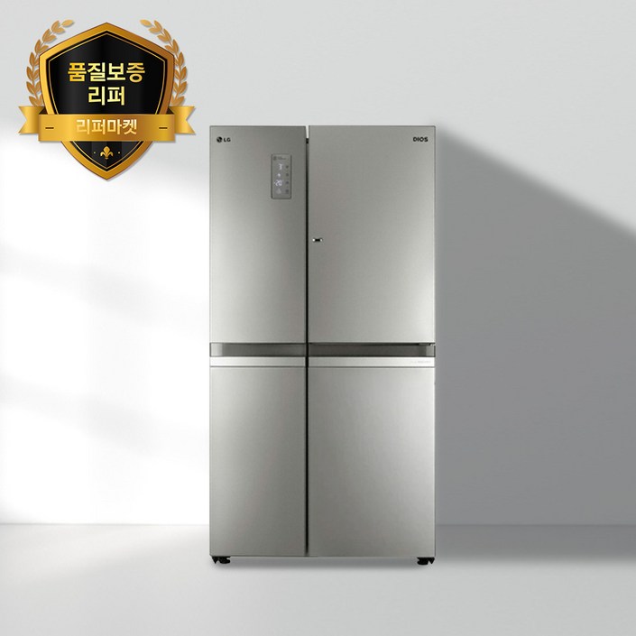 품질보증리퍼 LG 메탈 매직스페이스 양문형 냉장고 830L 이상 수도권 일부지역 무료설치