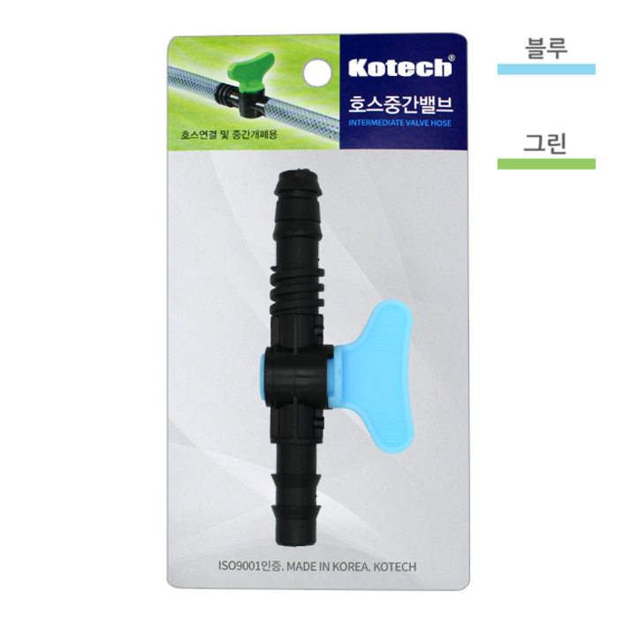 [D1-8802784400395] 코텍 호수 중간밸브 K-0395 수도 수도연결 연결 호스 호스연결구 연장 세탁기 고압 양변기