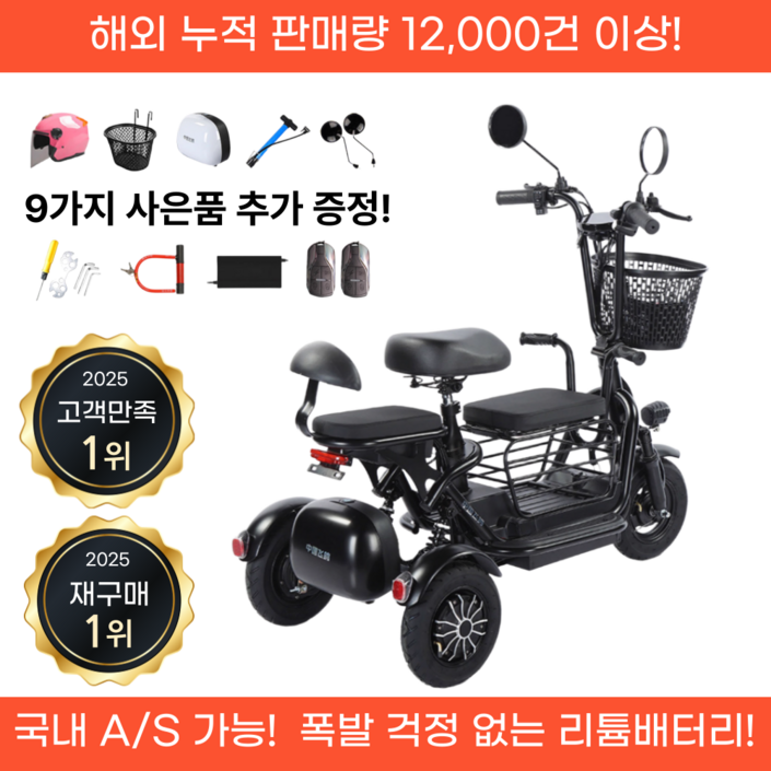 헤이고 튼튼한 접이식 세발전기자전거 전동 출퇴근 배달 삼륜 노인전동차 가성비, 핑크 헤이고 튼튼한 접이식 세발전기자전거 전동 출퇴근 배달 삼륜 노인전동차 가성비, 핑크