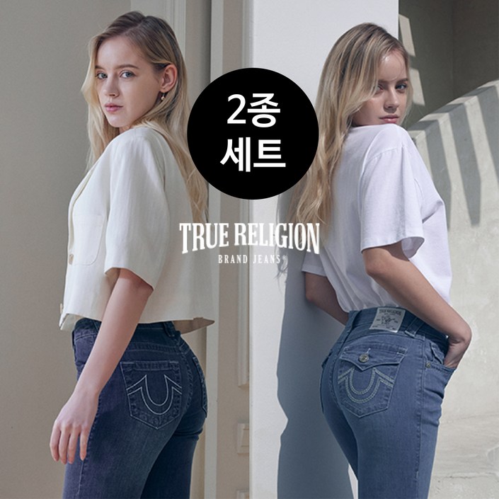 트루릴리전 장마쾌적 여름 탄성핏 데님 한번에 2종 SET