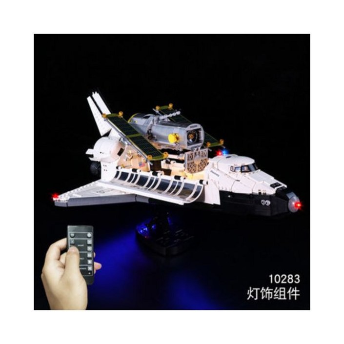 아이콘 10283 디스커버리 우주왕복선 중국 호환 블럭