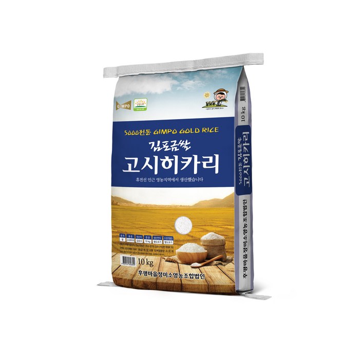 24휴전선인근 김포금쌀 후평리정미소 고시히카리, 1개, 20kg