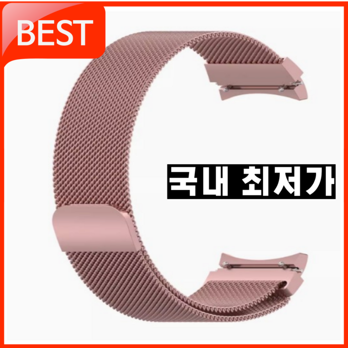 미라도르 갤럭시워치 7 6 5 4 호환 밀레니즈루프 스트랩 프로 클래식 20mm 밴드 시계줄 줄질, 1개 미라도르 갤럭시워치 7 6 5 4 호환 밀레니즈루프 스트랩 프로 클래식 20mm 밴드 시계줄 줄질, 1개
