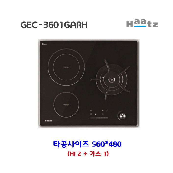 하츠 GEC-3601GAH 하이브리드쿡탑 하이라이트2구+가스1구