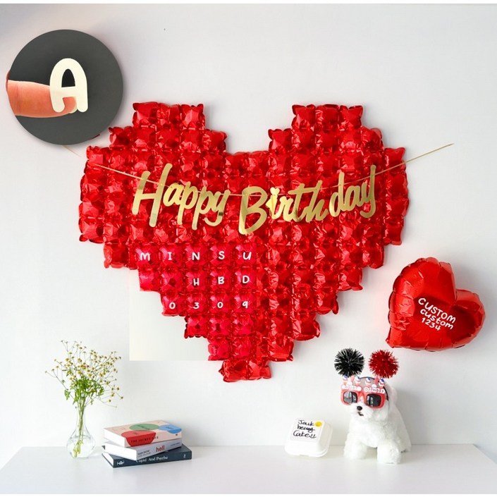 하피블리 빅 하트 생일 풍선 생일 파티 용품 세트커스텀레터링 스티커 포함, 생일 가랜드