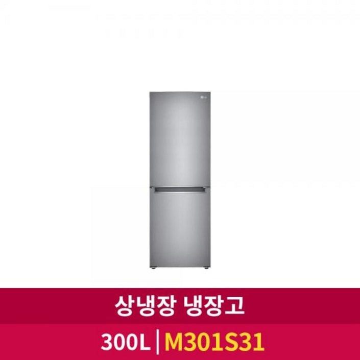 [LG전자] 일반냉장고 2도어 상냉장 300L [샤인/M301S31]