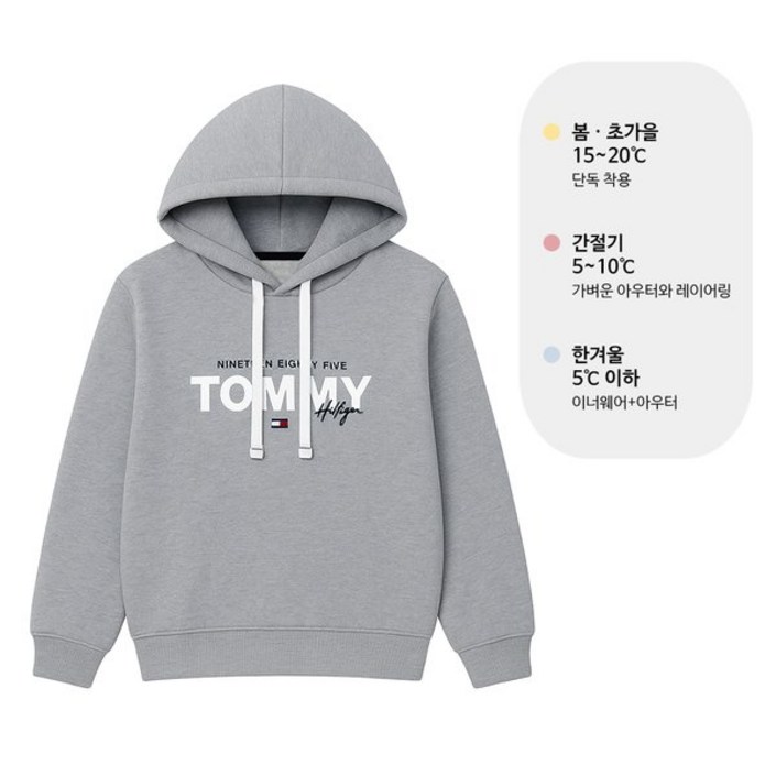 정품 타미힐피거 후드 티셔츠 브루스드백 플리스 남성 후디 그레이 09T4530004