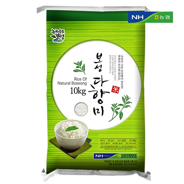 2025년 보성농협 보성다향미 쌀10kg 상등급 백미 당일도정 새청무쌀 [원산지:국산(전라남도 보성군)]