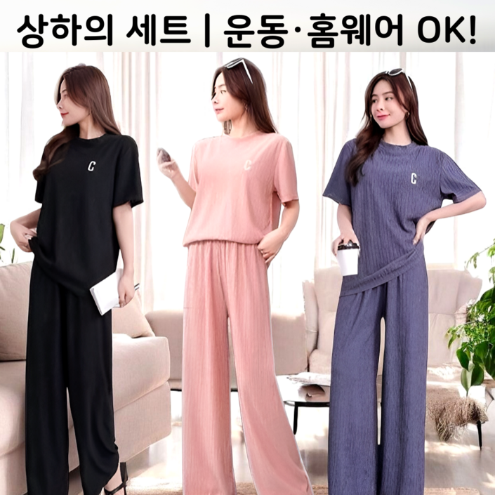 짱스샵 여성 플리츠 트레이닝복 상하의 세트