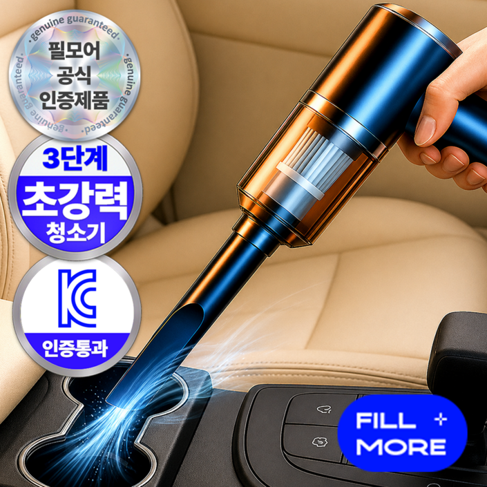 필모어 초강력 휴대용 무선 진공 청소기, 노블블랙