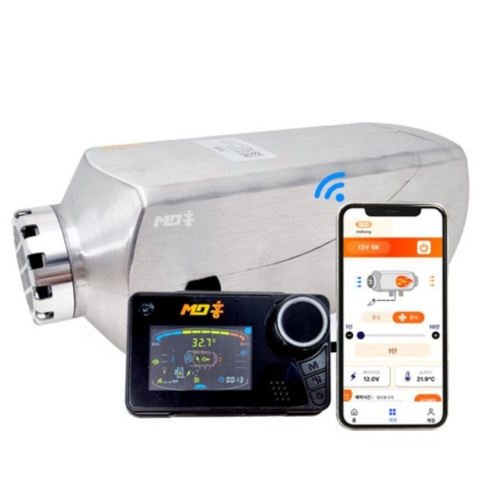 md홍 무시동히터 12V 24V 2K 5K 매립형 26년형