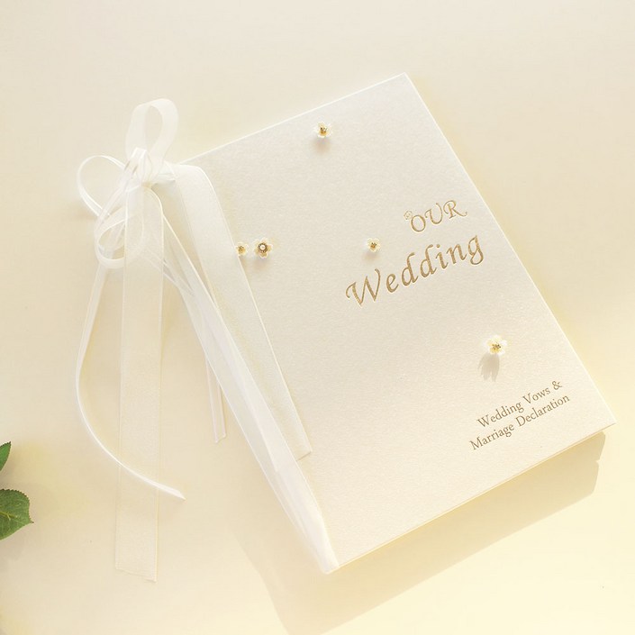 성혼선언문 혼인서약서 (화이트 꽃) - 덕담 결혼식 예쁜케이스 웨딩 축사 선언문