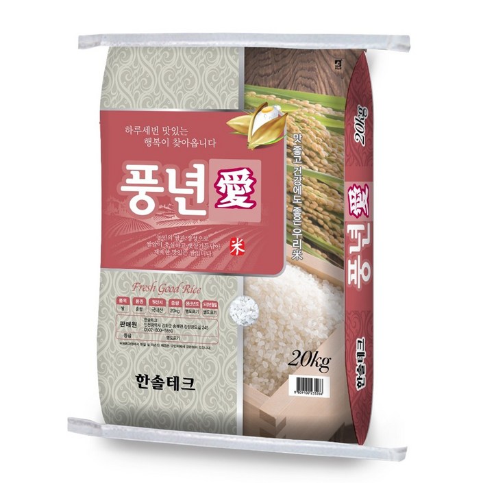 싸래기 떡 죽 용20KG 햅쌀,쌀,싸라기 박스이중포장, 20kg, 1개 싸래기 떡 죽 용20KG 햅쌀,쌀,싸라기 박스이중포장, 20kg, 1개