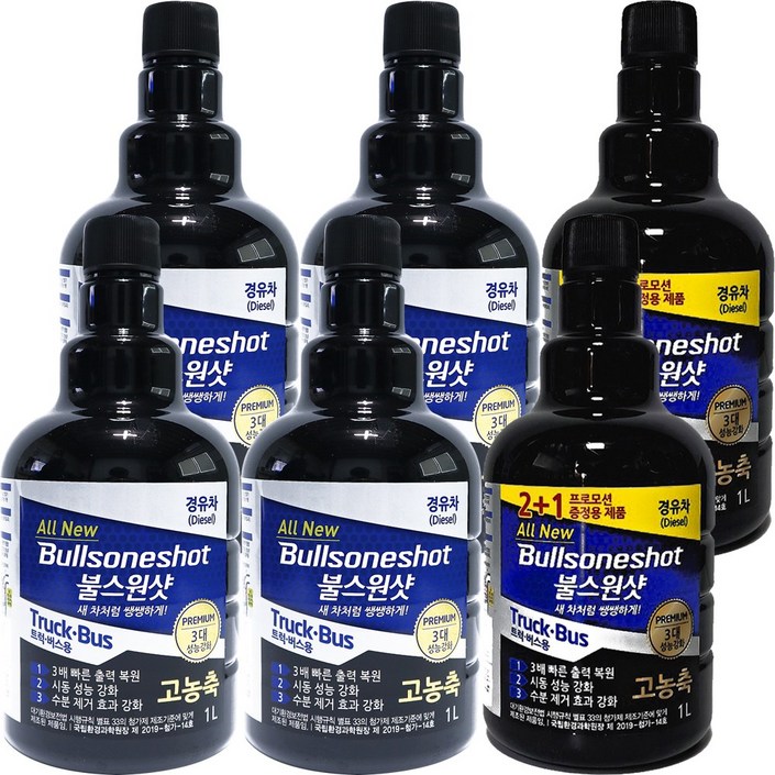 불스원 불스원샷 트럭 버스용 디젤 경유 1Lx4개 증정용 1Lx2개