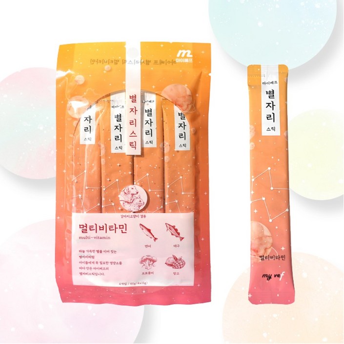 [겟플렉스]마이베프 별자리스틱 반려동물 츄르 건강간식