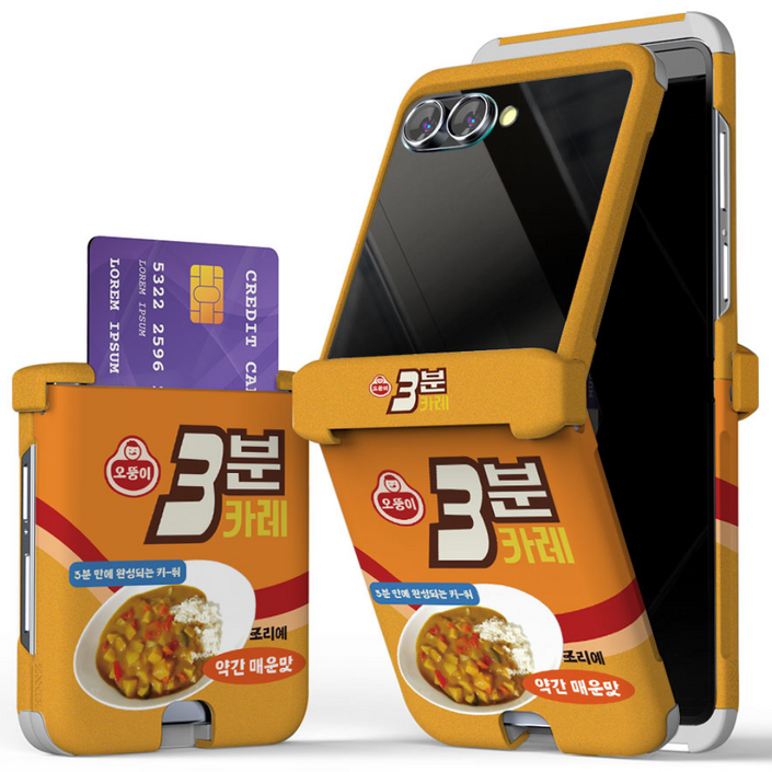 뉴트로 힌지보호 카드수납 맥세이프케이스