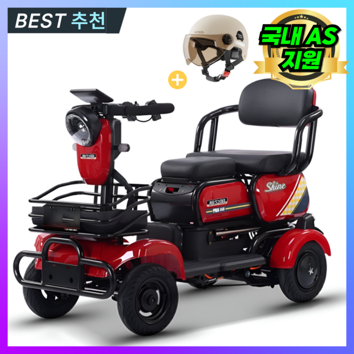 메머드텍 사륜 전동 스쿠터 안전한 4륜 노인 전동차 전기 네발