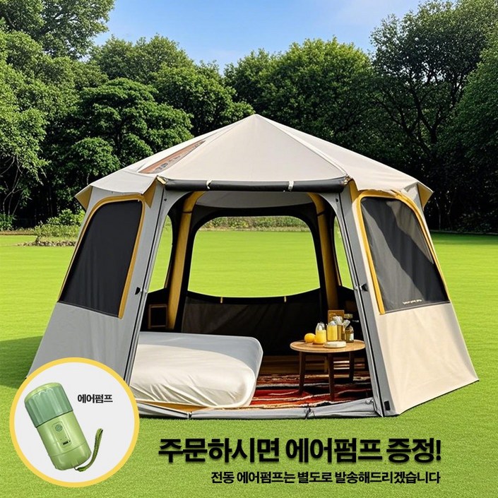 COUCAMP 에어텐트 2025 신상, 5-8명, 아이보리