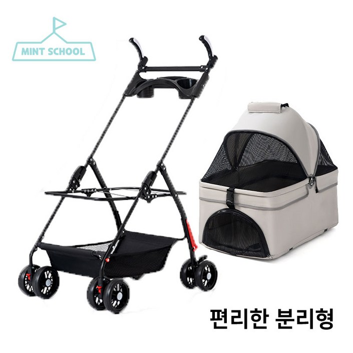 민트스쿨 반려동물 유모차 접이식 분리형 저상형, 02손잡이그레이, 1개 민트스쿨 반려동물 유모차 접이식 분리형 저상형, 02손잡이그레이, 1개